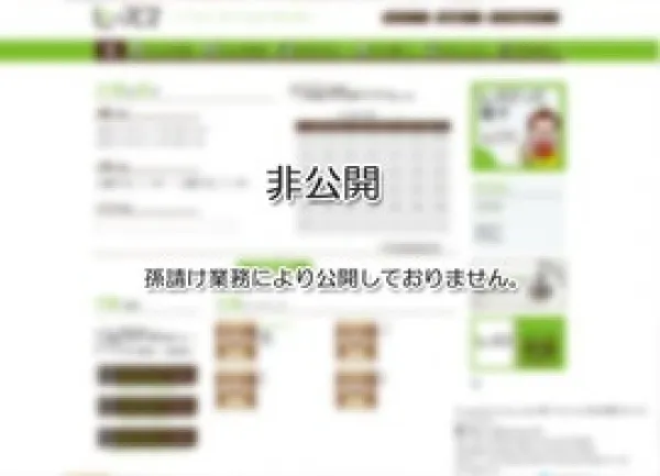 結婚式場さま用ウェブサイト