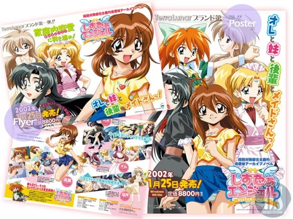 ゲーム系販促・ポスター・折りチラシ