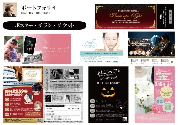 デザインポートフォリオ2