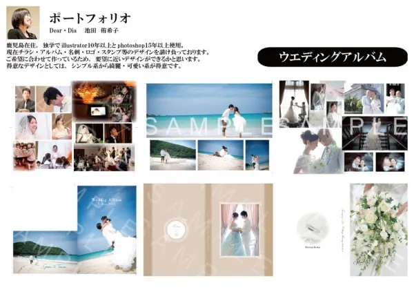 デザインポートフォリオ3