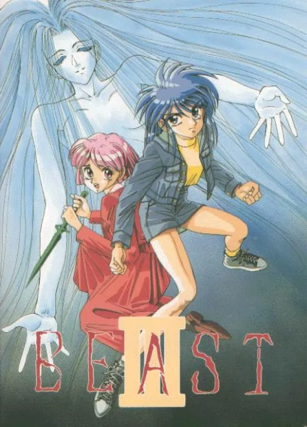 パソコンソフト「BEAST3」