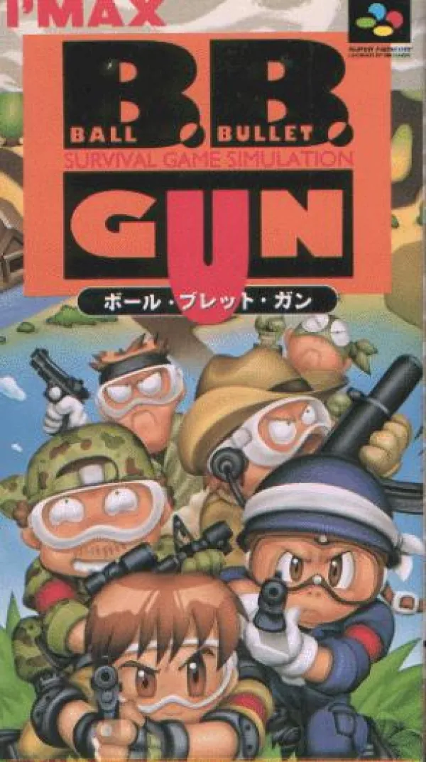 スーパーファミコン「ボール・ブレッド・ガン」