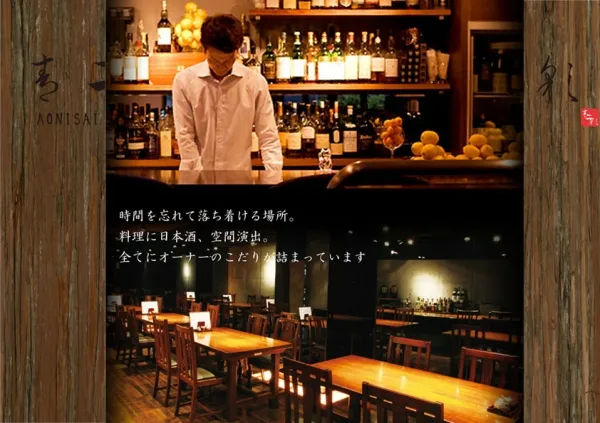 飲食店リーフレット(1)【青二彩】(パンフレット)