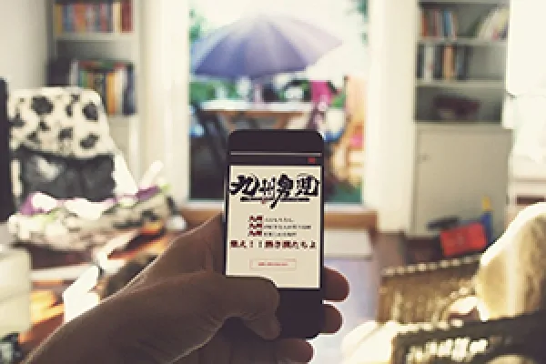 WordPress型ホームページ　＜飲食店・Bar＞