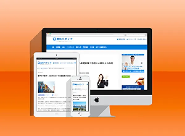 WordPress型レスポンシブWebサイト　＜ポータルサイト＞