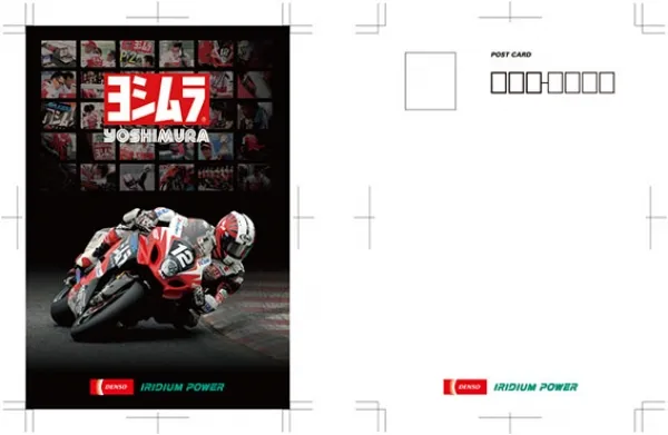 ヨシムラレーシングチームのポストカード