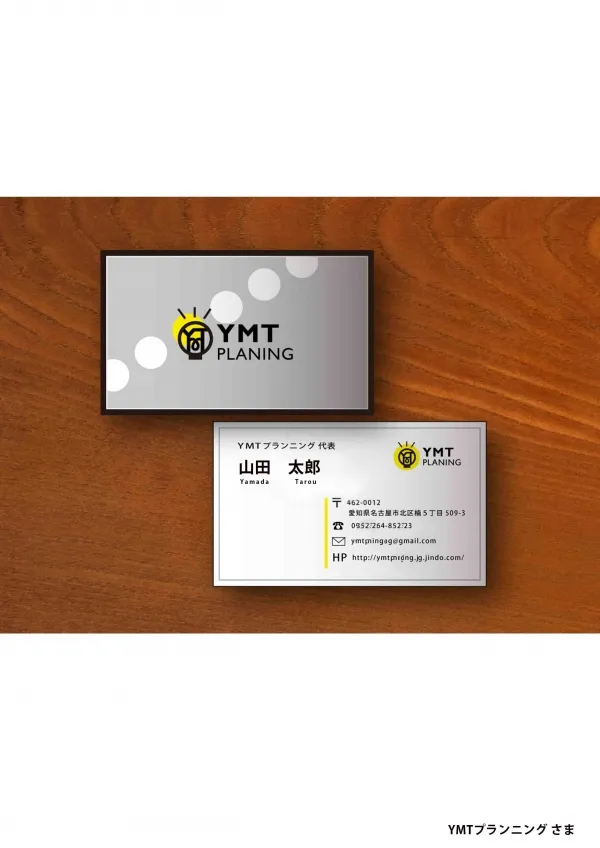 名刺制作