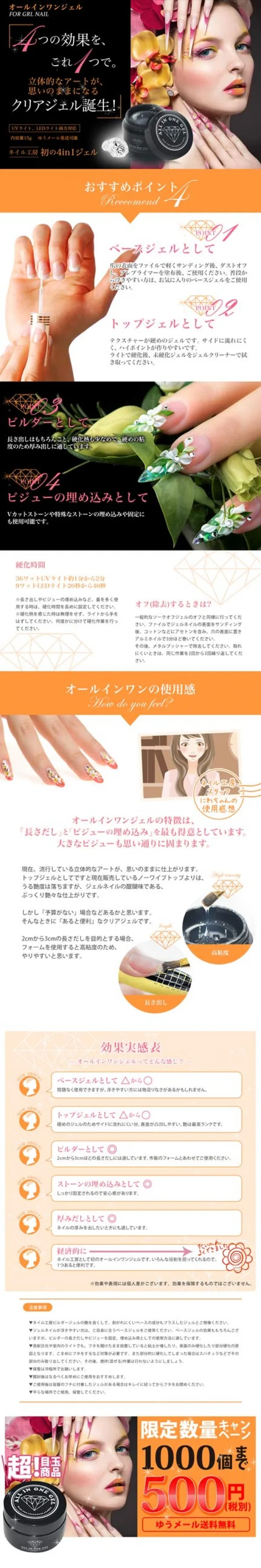 ネイルキットLP