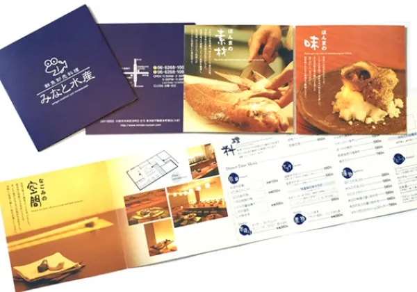 飲食店ツール一式 Vol.1