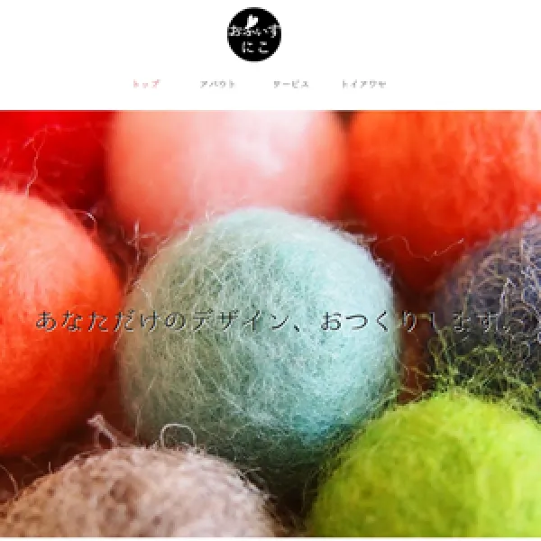 office*nico（フリーランス）