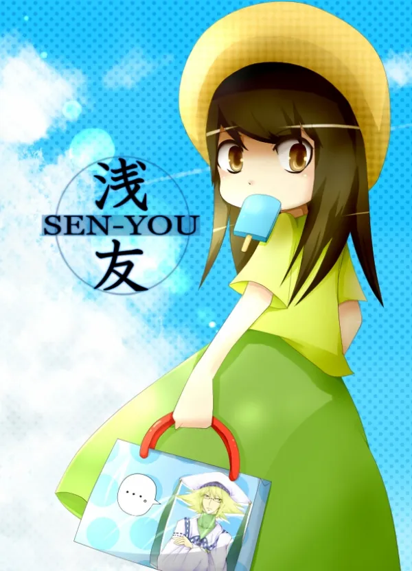 イベントフライヤーのイラスト