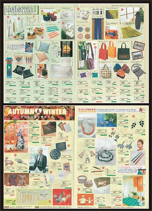 NGO団体の海外商品カタログ