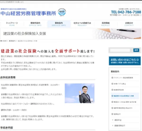 WorePressへのコンテンツ流し込み