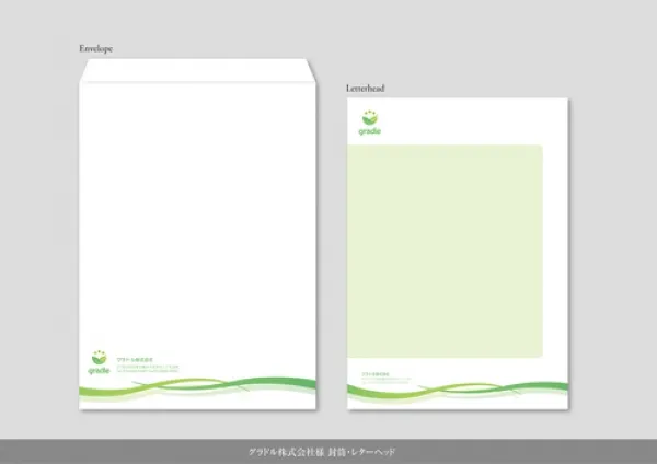 レターヘッド・封筒デザイン