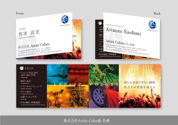 名刺デザイン4