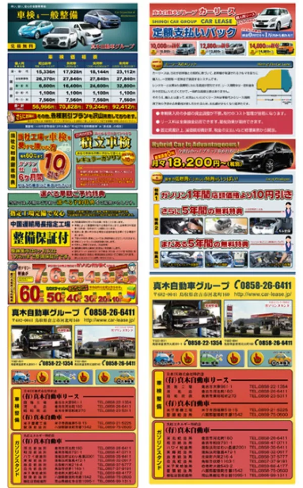 ホームページ-デザイン