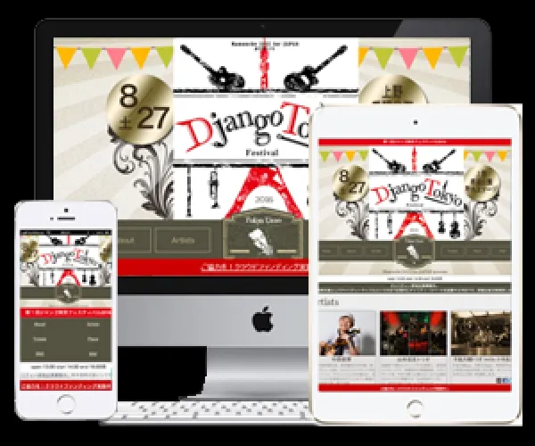 ジャンゴ東京フェスティバル 様