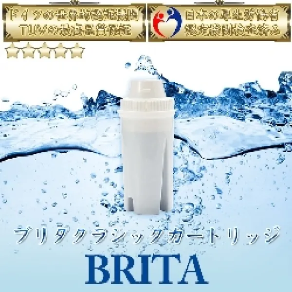 楽天ランディングページ（Brita Classic 6）