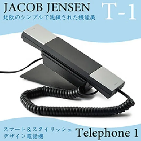 楽天ランディングページ（電話機）