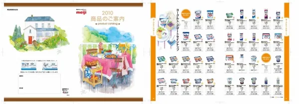 明治乳業2010商品カタロク?表1_9-10p