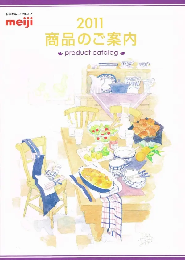 明治乳業2011商品カタロク?表1