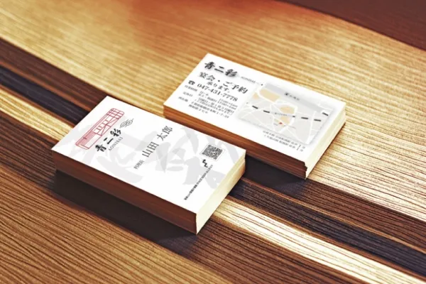 飲食店様[名刺デザイン]