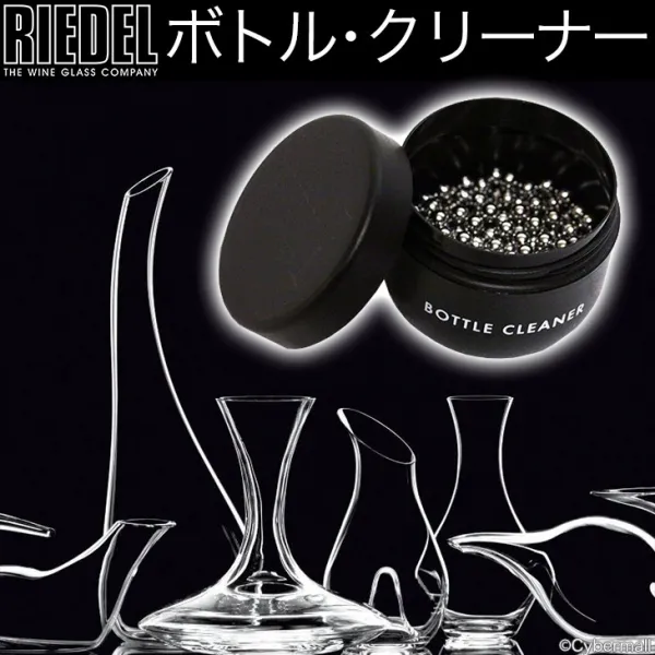 ボトルクリーナー楽天ランディングページ