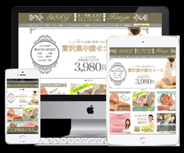 エステ シシィ・ケーニギン 様