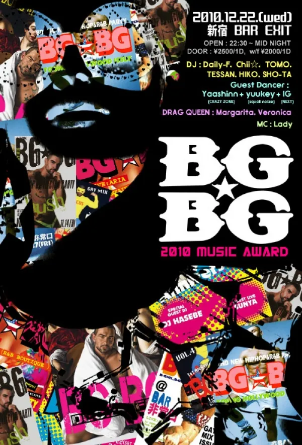 イベントフライヤー