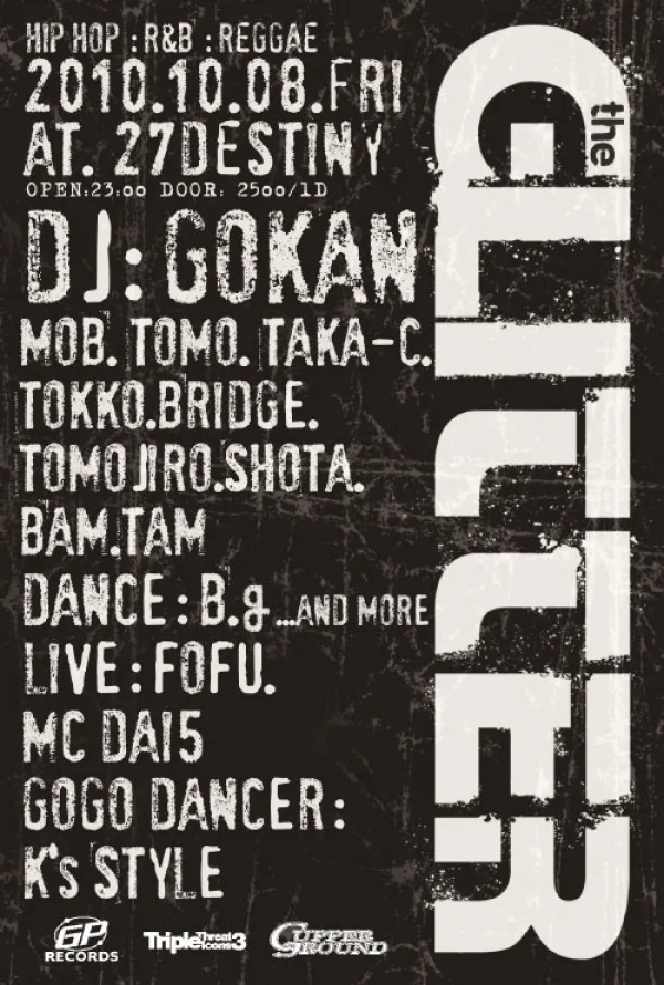 イベントフライヤー