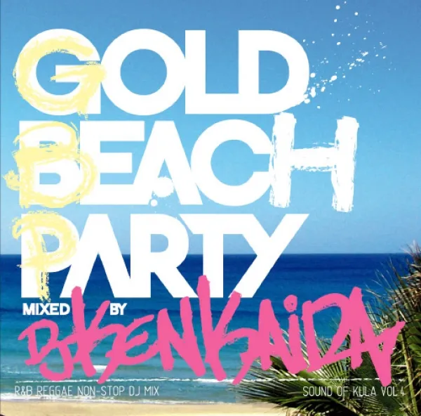 CDジャケットデザイン