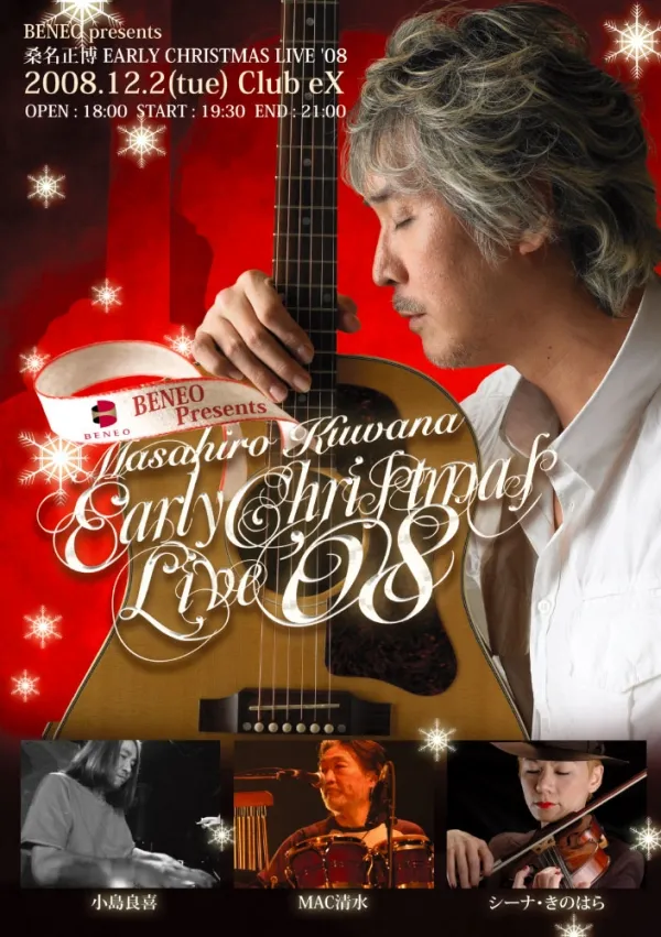 イベントフライヤー