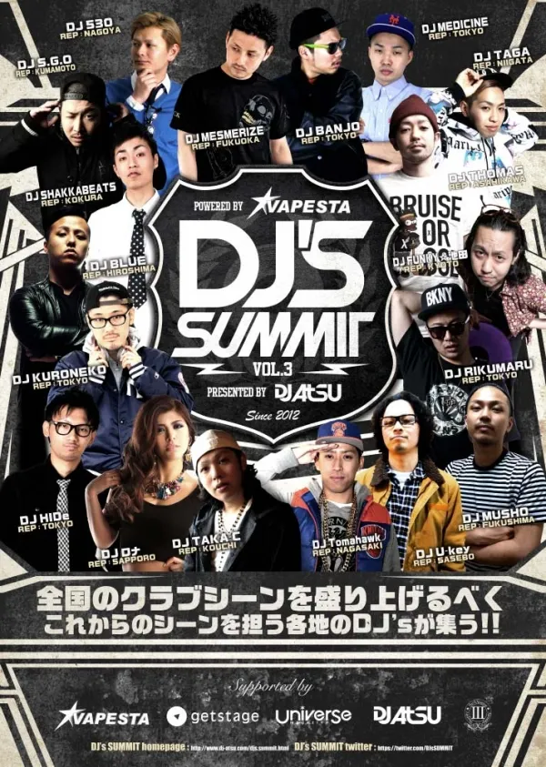 イベントポスター