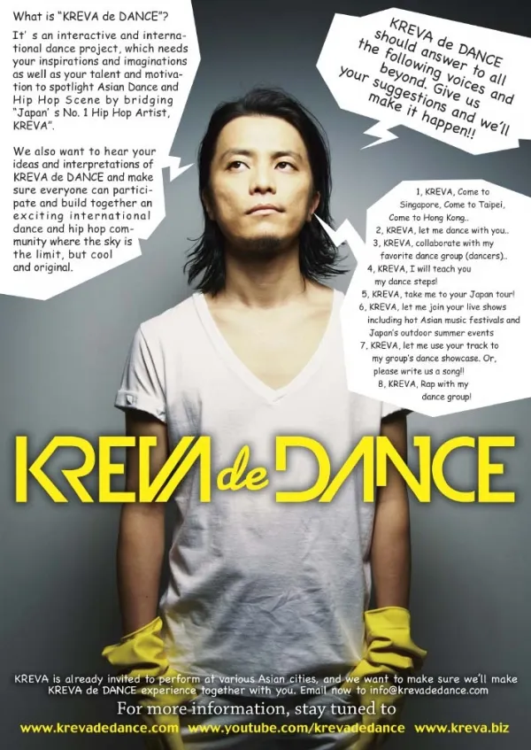 イベントフライヤー