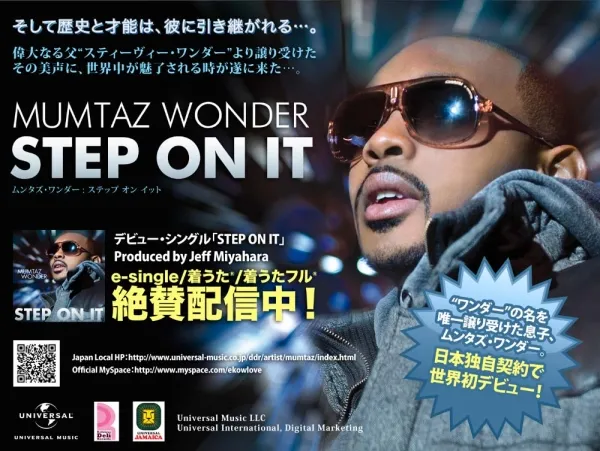 雑誌差し込み用広告デザイン