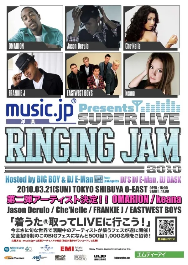 イベントポスター