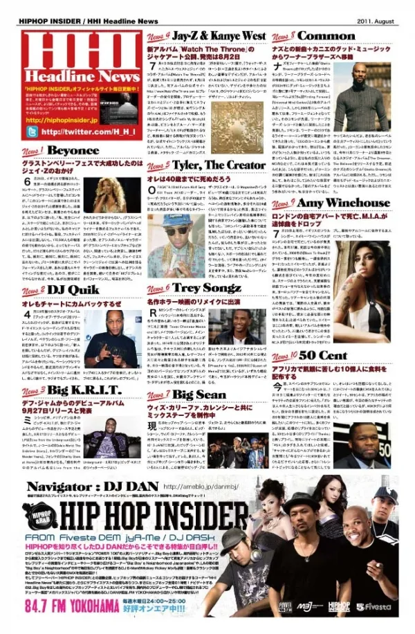 フリーペーパーページデザイン