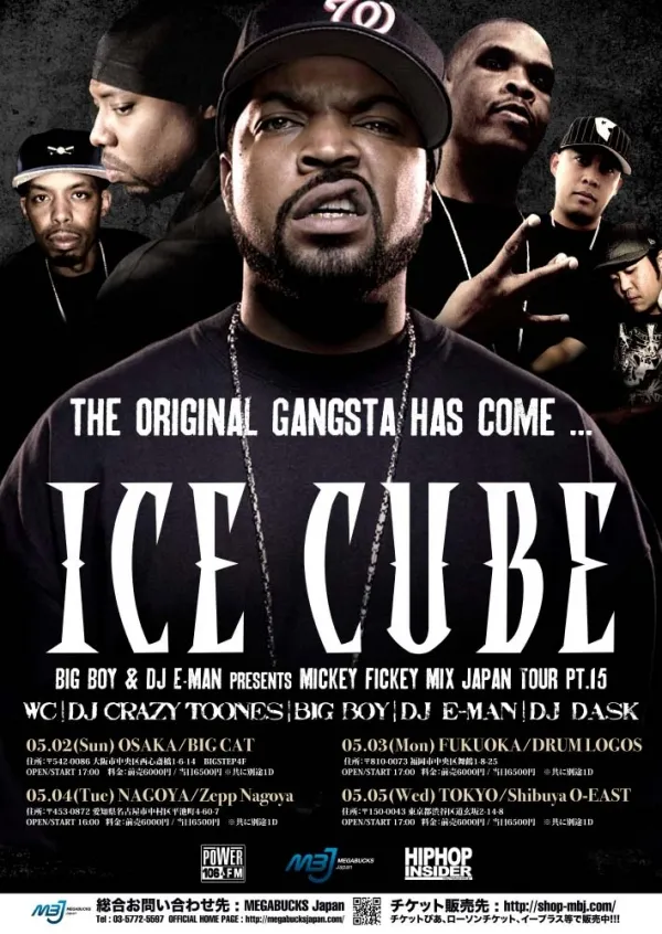 海外アーティストライブポスター