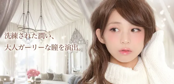 SUGAR FEEL様 WEBSHOP用バナーデザイン