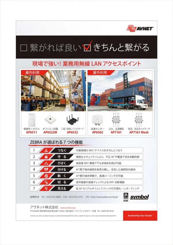 雑誌広告