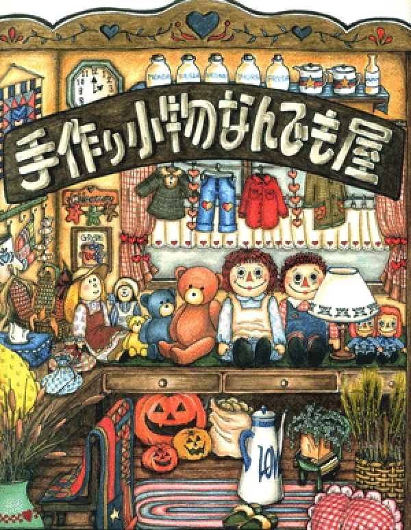 ポスター