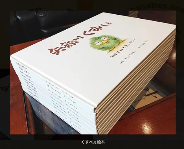 【女性目線で提案!】絵本作家