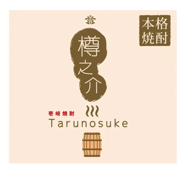 【女性目線で提案!】ラベルデザイン