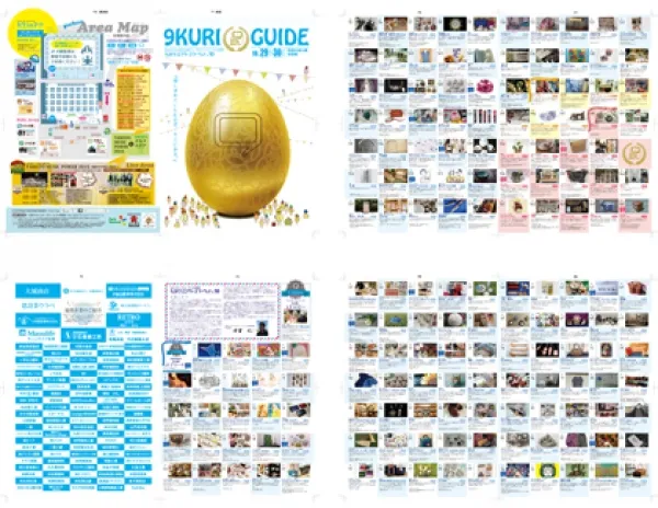 【女性目線で提案!】パンフレットデザイン