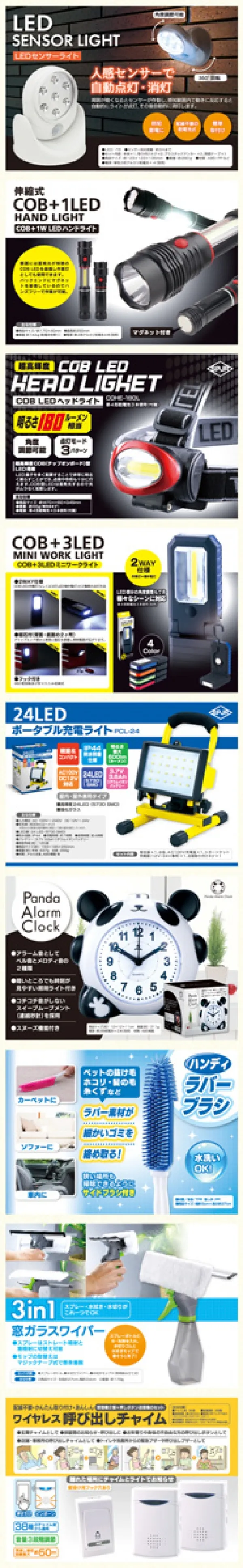 Web用の商品画像