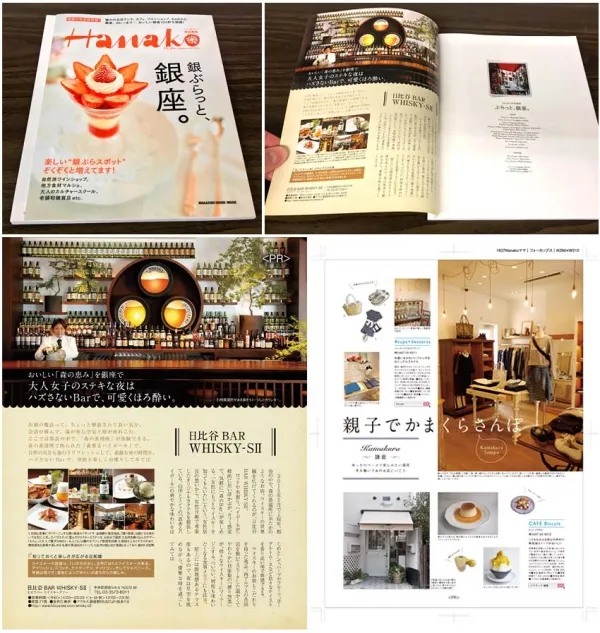 雑誌広告