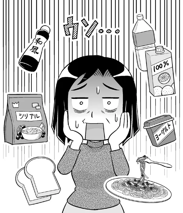 週刊朝日2016年12月2日号の記事「ヘルシーフードにだまされるな!!」挿絵(取引先 株式会社朝日新聞出版様)