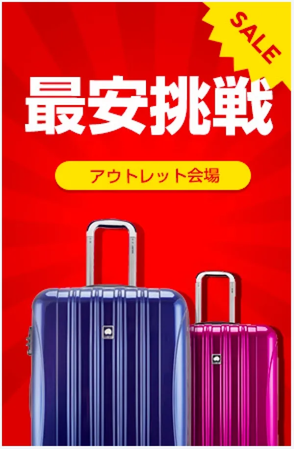 ECサイトの運営をトータルサポート