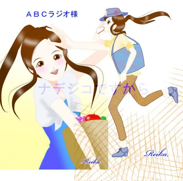 ABCラジオ放送様キャラクターデザイン