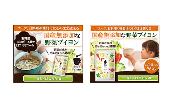 こだま食品バナー